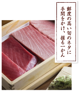 おいしい寿司 札幌 利和 とわ Official Site 北海道札幌市中央区南5条西18丁目2 32 西18丁目 西線6条 札幌 医大 北星学園